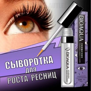 Сыворотка для роста ресниц и бровей BIOAQUA Nourishing Liquid Eyelashes (7мл)