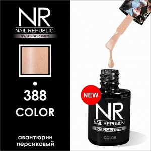 Гель-лак NAIL REPUBLIC №388 авантюрин персиковый 10мл