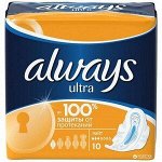 ALWAYS Ultra Женские гигиенические прокладки ароматизированные Light Single 10шт