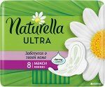 NATURELLA Ultra Женские гигиенические прокладки ароматизированные Camomile Maxi Single 8шт 🌀