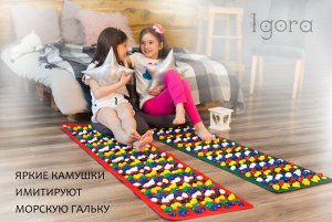 Коврик массажный "Ортопед" 100х40 см цвет синий