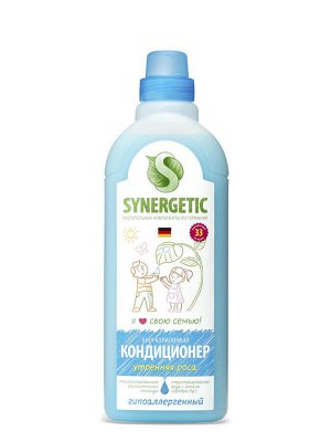 Кондиционер-ополаскиватель для белья SYNERGETIC "Утренняя роса" гипоаллергенный, 1л, 33 стирки , Синергетик