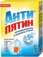 АНТИПЯТИН Активный Кислород пятновыводитель концентрированный