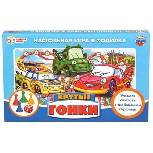 4690590193877 Настольная игра-ходилка Крутые гонки. в кор. Умные игры в кор.20шт