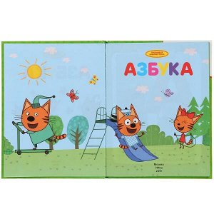 978-5-506-03292-2 Азбука. Три кота. Азбука и счет в стихах. (Любимая библиотека). 165х215мм. 48 стр. Умка в кор.30шт