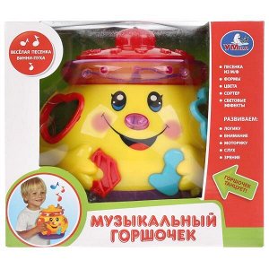 B503-H05075RU ИГРУШКА ОБУЧАЮЩАЯ "УМКА" "МУЗЫКАЛЬНЫЙ ГОРШОЧЕК" СВЕТ+ЗВУК В РУСС. КОР. 17*15*15СМ в кор.2*24шт