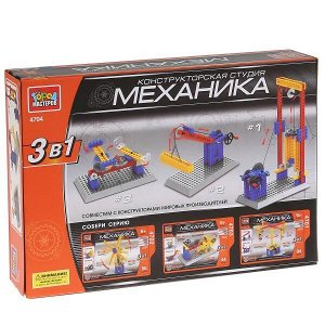 WG-4704-R ИГРУШКА КОНСТРУКТОР "ГОРОД МАСТЕРОВ" МЕХАНИКА: ЛИФТ 3в1, 68 дет. В РУСС. КОР. в кор.2*12шт