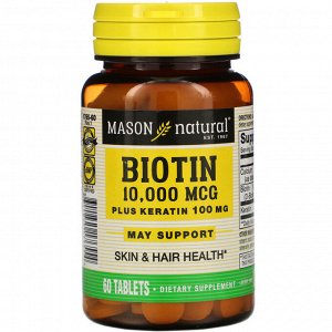 Mason Natural, Биотин с кератином, 10 000 мкг, 60 таблеток