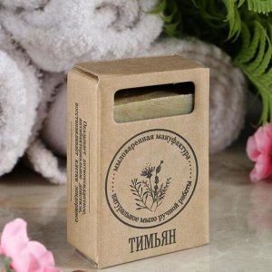 Натуральное крафтовое травяное мыло "Тимьян" в коробке, "Добропаровъ", 100 г