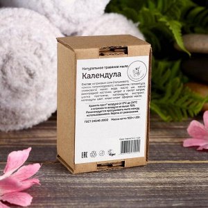 Натуральное крафтовое травяное мыло "Календула" в коробке, "Добропаровъ", 100 г