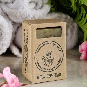 Натуральное крафтовое травяное мыло "Мята перечная" в коробке, "Добропаровъ", 100 г