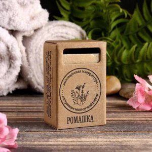 Натуральное крафтовое травяное мыло "Ромашка" в коробке, "Добропаровъ", 100 г