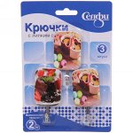 Набор крючков с липким слоем Селфи (3шт., нагрузка 2.0кг) Кофе