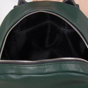 Рюкзак молодёжный, отдел на молнии, наружный карман, 2 боковых кармана, цвет зелёный