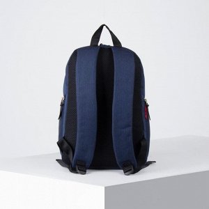 Рюкзак на молниях, 2 боковых кармана, цвет синий