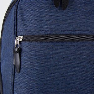 Рюкзак молодёжный, 2 отдела на молниях, 2 боковых кармана, цвет синий