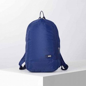 Рюкзак школьный, 2 отдела на молниях, цвет синий
