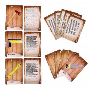Набор инструментов «Супер мастер», с обучающими карточками, 13 элементов