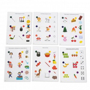 Логический планшет «Умный планшет» с карточками, 4-5 лет