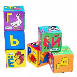 Мягкие кубики «Учим алфавит», 6 шт, 10 х 10 см, по методике Монтессори
