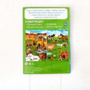 IQ-ZABIAKA Обучающий набор «Весёлые животные»: животные и плакат, по методике Монтессори