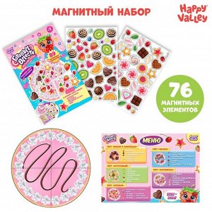 Игровой набор на магнитах «Готовим вместе. Вкусный тортик»