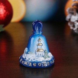 Свеча декоративная "Колокольчик Рождественский", малая, 6?6?7 см