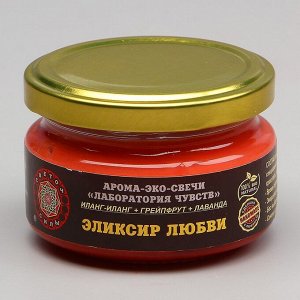 Эко-свеча "Эликсир любви", 7х5 см