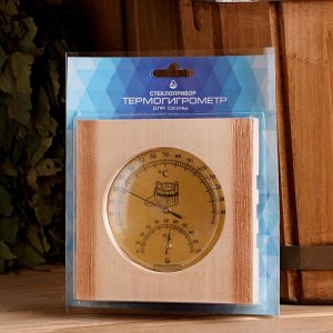 Термогигрометр для бани и сауны деревянный, сдвоенный циферблат, 13.5x13.5 см