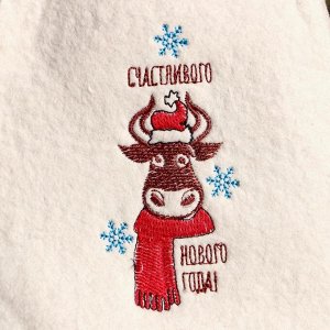 Шапка "Счастливого Нового Года", войлок