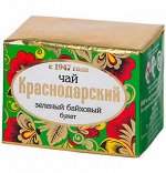 Мацеста чай — высокогорный вкусный чай