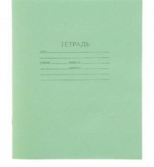 Тетрадь 12 листов клетка