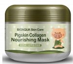 Bioaqua Pigskin Collagen Nourishing Mask, 100g.СКИДКА