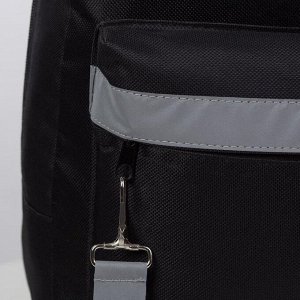 Рюкзак молодёжный «Можно всё», 29х12х37, отд на молнии, н/карман, светоотраж., черный