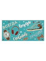 Самосборный конверт для денег Лучший, 8,5*17