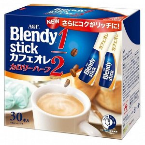 BLENDY STICK с молоком и сахаром половина калорий