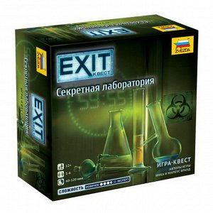 Игра настольная EXIT. Cекретная лаборатория. Квест10