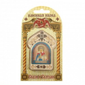 Именная икона "Благоверная княгиня Анна Новгородская", покровительствует Аннам