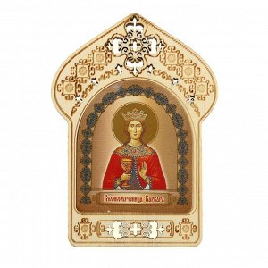 Именная икона "Великомученица Варвара", покровительствует Варварам