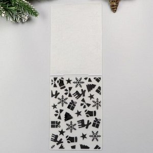 Трафарет для эмбосирования пластик "Новогодние подарки" 29,5х10,5 см