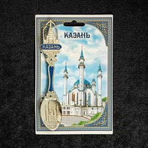 Ложка сувенирная «Казань»