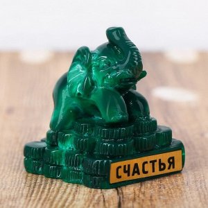 Фигурка "Счастья"