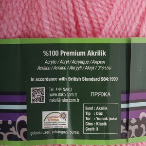 Пряжа "Astra" 100% премиум акрил 330м/100гр (2244 розовая Барби)