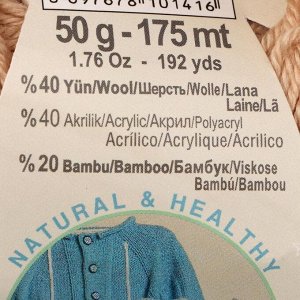 Пряжа "Baby Wool" 40% шерсть, 40% акрил, 20% бамбук 175м/50гр (310 медовый)