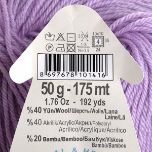 Пряжа "Baby Wool" 40% шерсть, 40% акрил, 20% бамбук 175м/50гр (146 сирень)