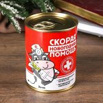 Копилка-банка металл &quot;Скорая Новогодняя помощь&quot;
