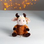 Мягкая игрушка «Бычок», с серьгой в ухе