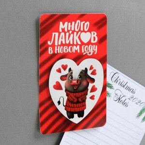 Магнит на открытке «Много лайков в Новом году»