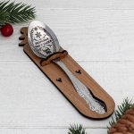 Ложка чайная с гравировкой &quot;Здоровья как у Быка&quot;, h=14 см, сталь