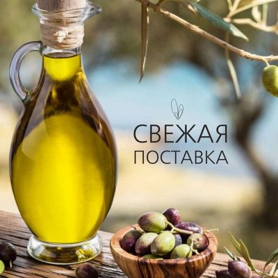 Греческая олива, Продукты и косметика